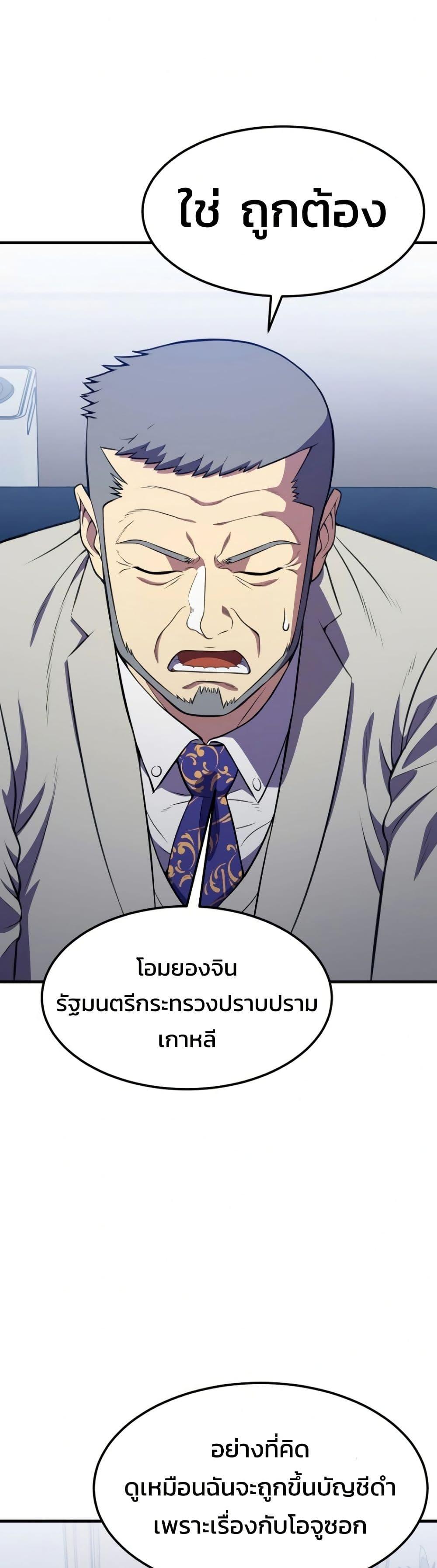 Manga-lc-com อ่านมังงะ อ่านการ์ตูน ออนไลน์ ฟรี Academy Reincarnation Hero ตอนที่ 1 2 3 4 5 6 7 8 9 10 11 12 13 14 ฟรี ไม่มีโฆษณา Manga-lc - อ่าน มังงะ อ่าน การ์ตูน ออนไลน์ อ่านมังงะ ฟรี