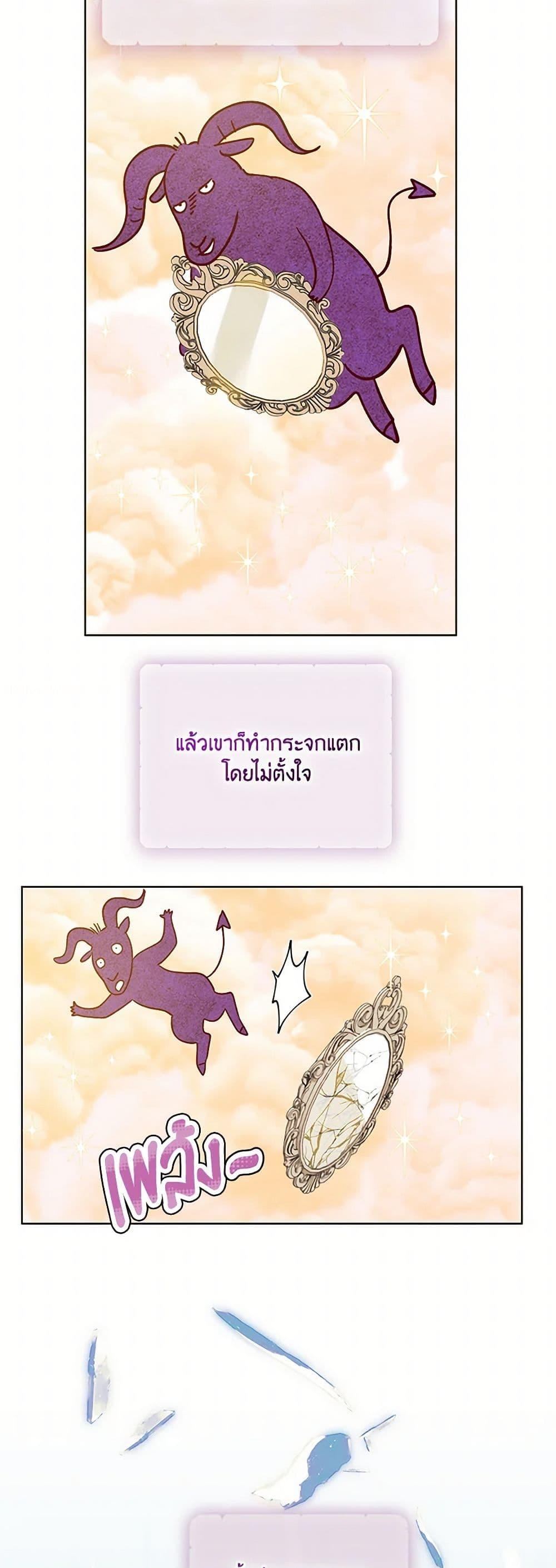 Manga-lc-com อ่านมังงะ อ่านการ์ตูน ออนไลน์ ฟรี A Transmigrator’s Privilege ตอนที่ 1 2 3 4 5 6 7 8 9 10 11 12 13 14 ฟรี ไม่มีโฆษณา Manga-lc - อ่าน มังงะ อ่าน การ์ตูน ออนไลน์ อ่านมังงะ ฟรี