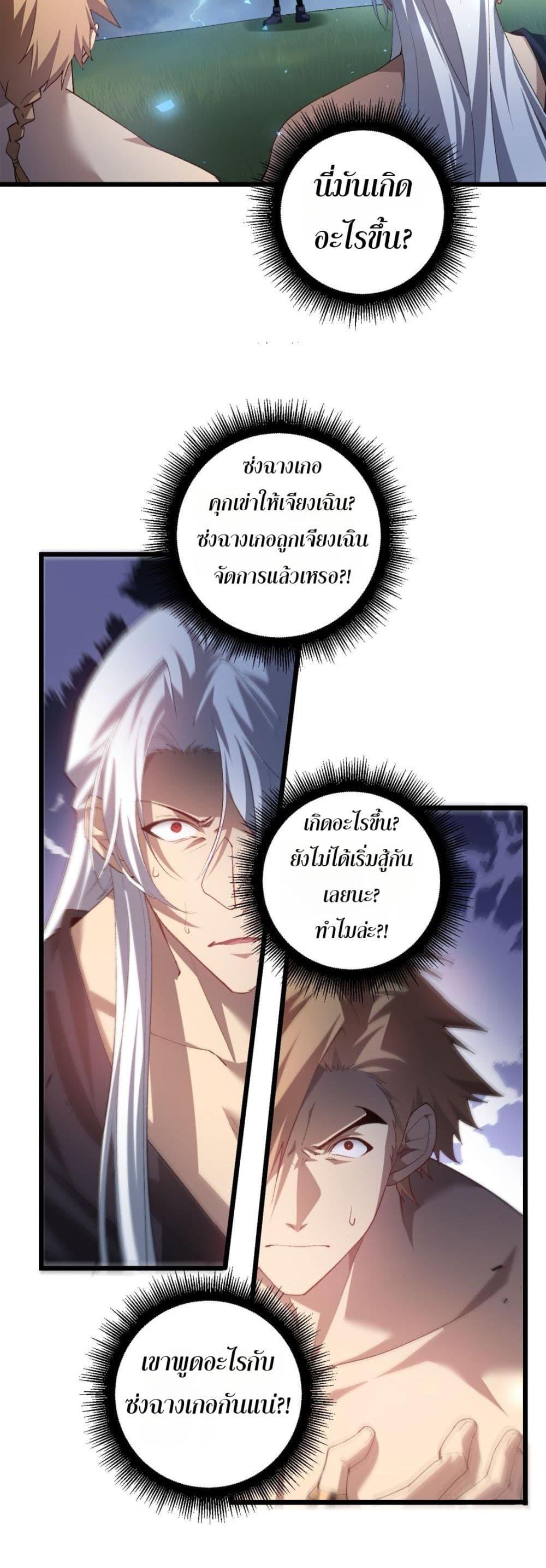 Manga-lc-com อ่านมังงะ อ่านการ์ตูน ออนไลน์ ฟรี SupremeZergLo ตอนที่ 1 2 3 4 5 6 7 8 9 10 11 12 13 14 ฟรี ไม่มีโฆษณา Manga-lc - อ่าน มังงะ อ่าน การ์ตูน ออนไลน์ อ่านมังงะ ฟรี