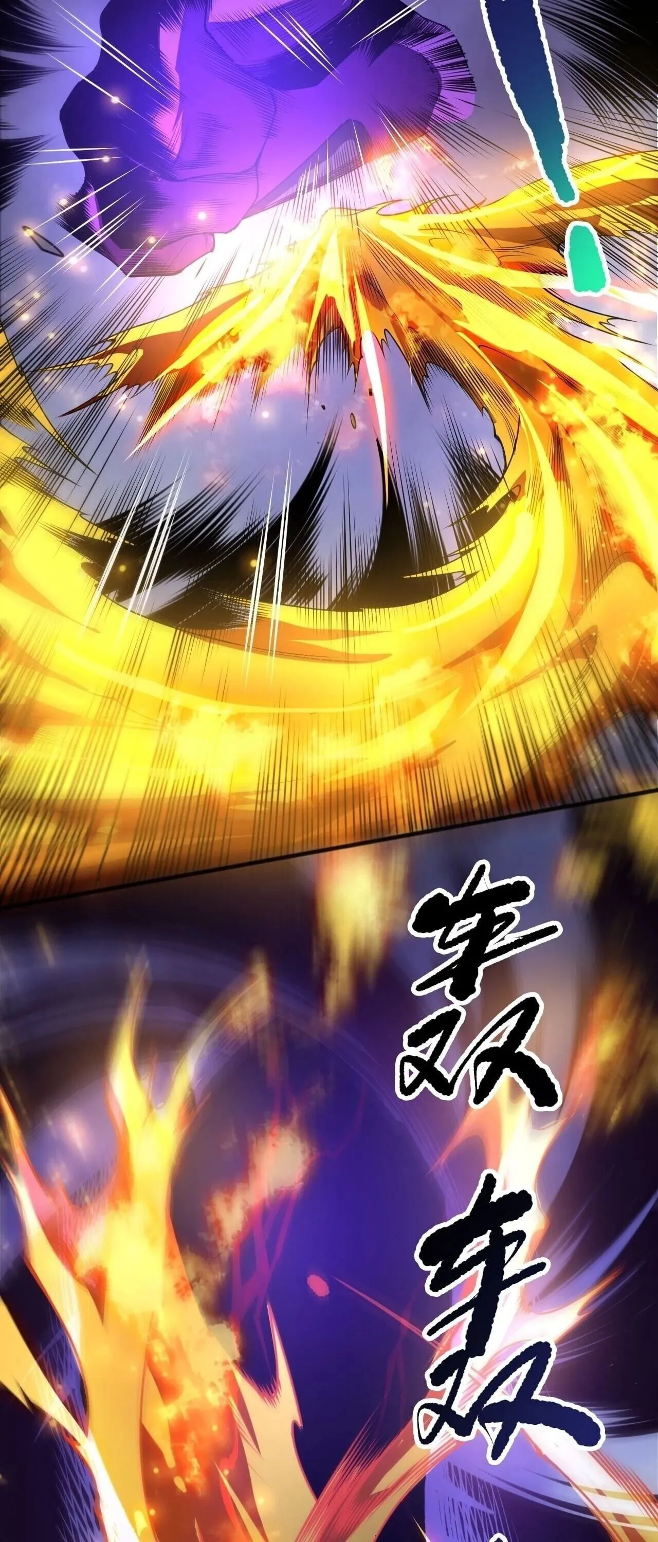 Disastrous Necromancer ราช_นน_กอ_ญเช_ญว_ญญาณ ตอนที่ ตอนที่ 250 รูปที่ 7