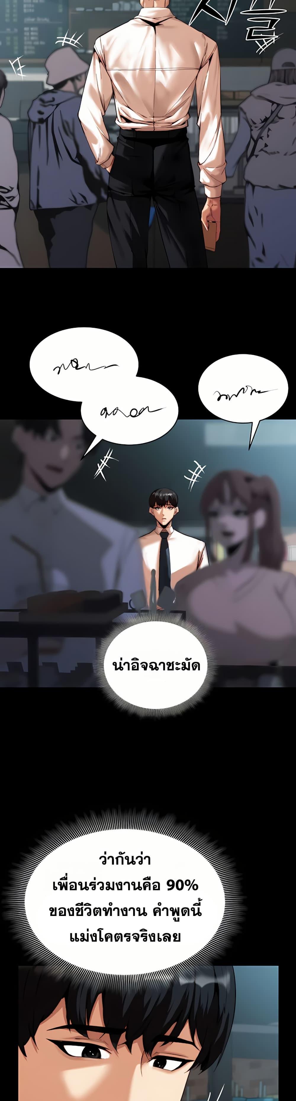Doujin-Lc- อ่าน โดจิน มังฮวา เกาหลี ญี่ปุ่น จีน แปลไทย Team leader stand ตอนที่ 1 2 3 4 5 6 7 8 9 10 11 12 13 14 ฟรี ไม่มีโฆษณา อ่าน โดจิน Manhwa เกาหลี ญี่ปุ่น จีน เรามีครบ คัดมาให้เน้นๆ โดจิน 18+ รับประกันความฟินโดย  Doujin Lc
