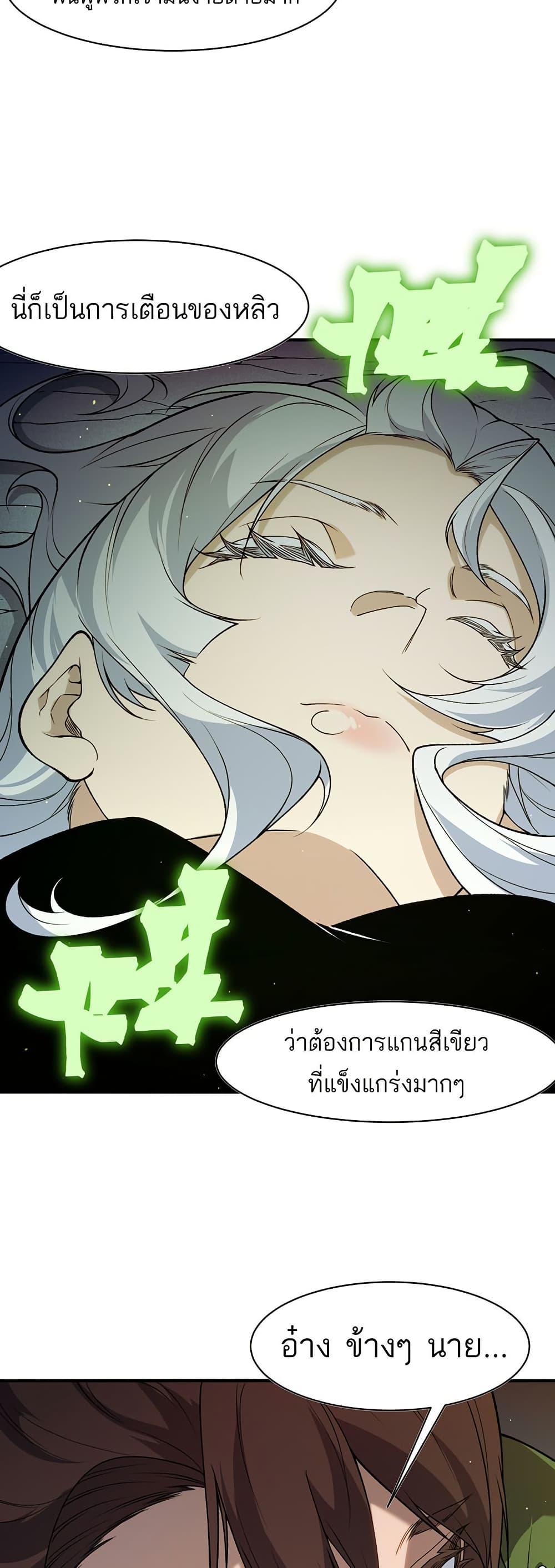 Manga-lc-com อ่านมังงะ อ่านการ์ตูน ออนไลน์ ฟรี Demonic Evolution ตอนที่ 1 2 3 4 5 6 7 8 9 10 11 12 13 14 ฟรี ไม่มีโฆษณา Manga-lc - อ่าน มังงะ อ่าน การ์ตูน ออนไลน์ อ่านมังงะ ฟรี
