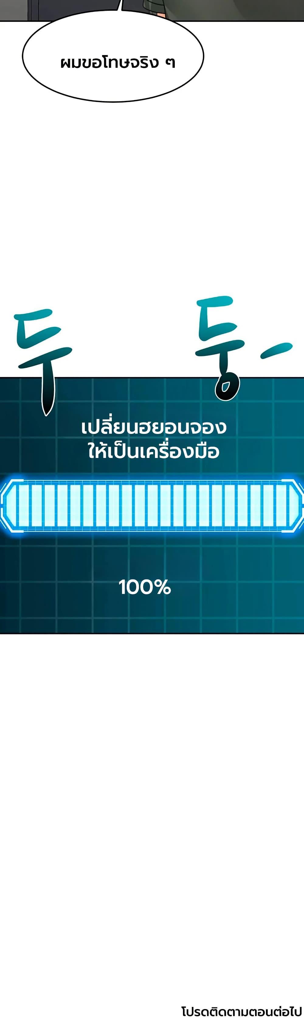 Doujin-Lc- อ่าน โดจิน มังฮวา เกาหลี ญี่ปุ่น จีน แปลไทย Rooftop Sex King ตอนที่ 1 2 3 4 5 6 7 8 9 10 11 12 13 14 ฟรี ไม่มีโฆษณา อ่าน โดจิน Manhwa เกาหลี ญี่ปุ่น จีน เรามีครบ คัดมาให้เน้นๆ โดจิน 18+ รับประกันความฟินโดย  Doujin Lc
