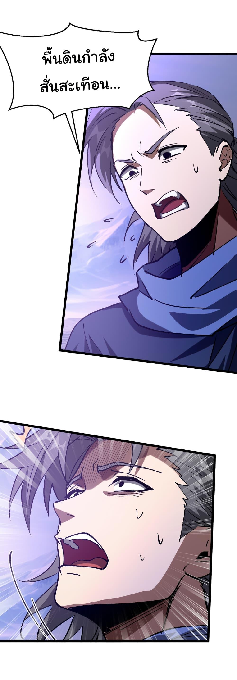 Manga-lc-com อ่านมังงะ อ่านการ์ตูน ออนไลน์ ฟรี Summon the devil, I am the abyss ตอนที่ 1 2 3 4 5 6 7 8 9 10 11 12 13 14 ฟรี ไม่มีโฆษณา Manga-lc - อ่าน มังงะ อ่าน การ์ตูน ออนไลน์ อ่านมังงะ ฟรี