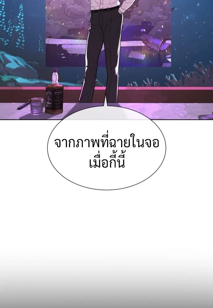 นักฆ่าย้อนวัย ตอนที่ 106 รูปที่ 64