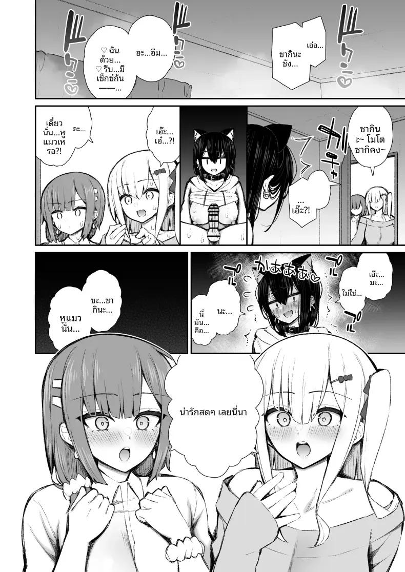 Doujin-Lc- อ่าน โดจิน มังฮวา เกาหลี ญี่ปุ่น จีน แปลไทย ชวนรุ่นพี่ค้างคืน [Izure] Iede Gal na Senpai wa Kantan ni Yarasete Kureru ตอนที่ 1 2 3 4 5 6 7 8 9 10 11 12 13 14 ฟรี ไม่มีโฆษณา อ่าน โดจิน Manhwa เกาหลี ญี่ปุ่น จีน เรามีครบ คัดมาให้เน้นๆ โดจิน 18+ รับประกันความฟินโดย  Doujin Lc