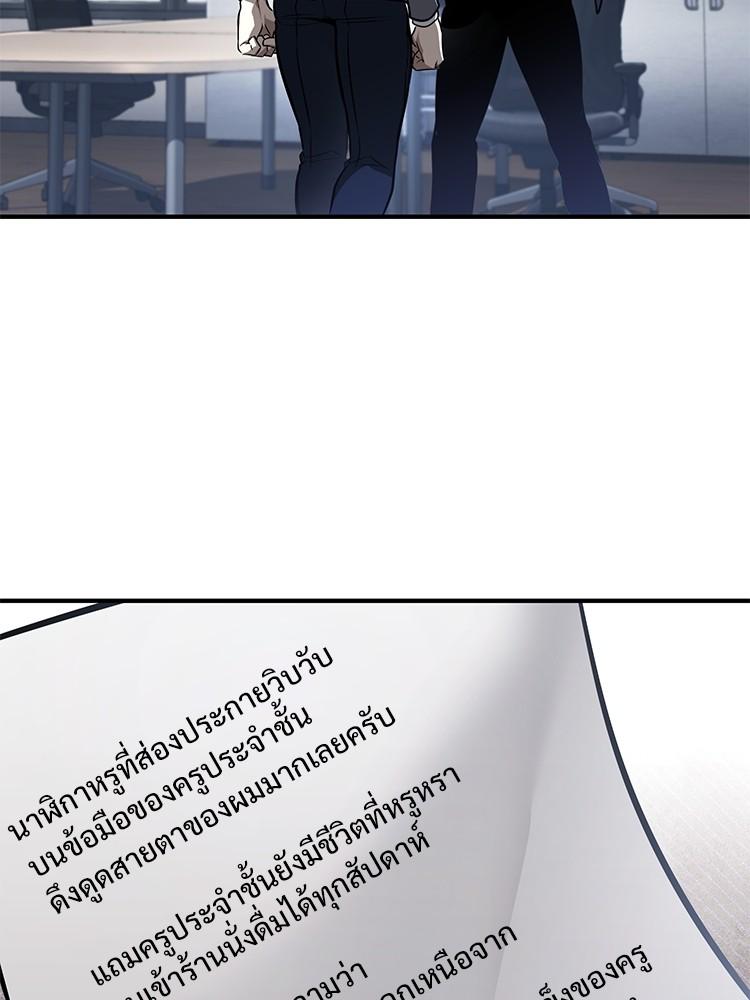 Doujin-Lc- อ่าน โดจิน มังฮวา เกาหลี ญี่ปุ่น จีน แปลไทย Devil Returns To School Days ตอนที่ 1 2 3 4 5 6 7 8 9 10 11 12 13 14 ฟรี ไม่มีโฆษณา อ่าน โดจิน Manhwa เกาหลี ญี่ปุ่น จีน เรามีครบ คัดมาให้เน้นๆ โดจิน 18+ รับประกันความฟินโดย  Doujin Lc