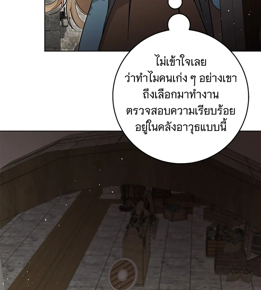 โครงการมีสามีแถมฟรีบ้านในฝัน ตอนที่ 2 รูปที่ 100