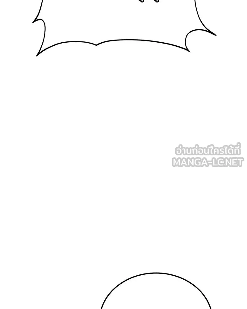 ปลูกผักพิชิตหอคอย ตอนที่ 39 รูปที่ 126