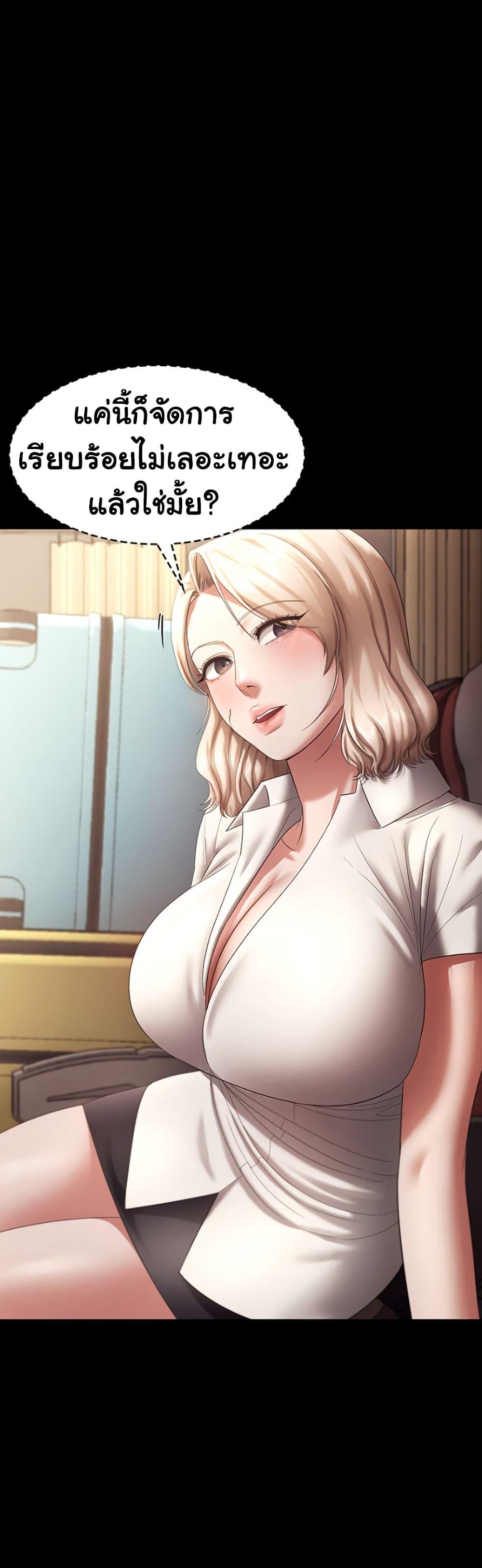 Doujin-Lc- อ่าน โดจิน มังฮวา เกาหลี ญี่ปุ่น จีน แปลไทย The Chairman’s Wife ตอนที่ 1 2 3 4 5 6 7 8 9 10 11 12 13 14 ฟรี ไม่มีโฆษณา อ่าน โดจิน Manhwa เกาหลี ญี่ปุ่น จีน เรามีครบ คัดมาให้เน้นๆ โดจิน 18+ รับประกันความฟินโดย  Doujin Lc