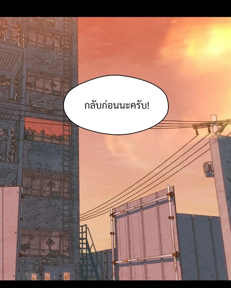 บุปผารุ่มราคะ ตอนที่ 101 รูปที่ 116