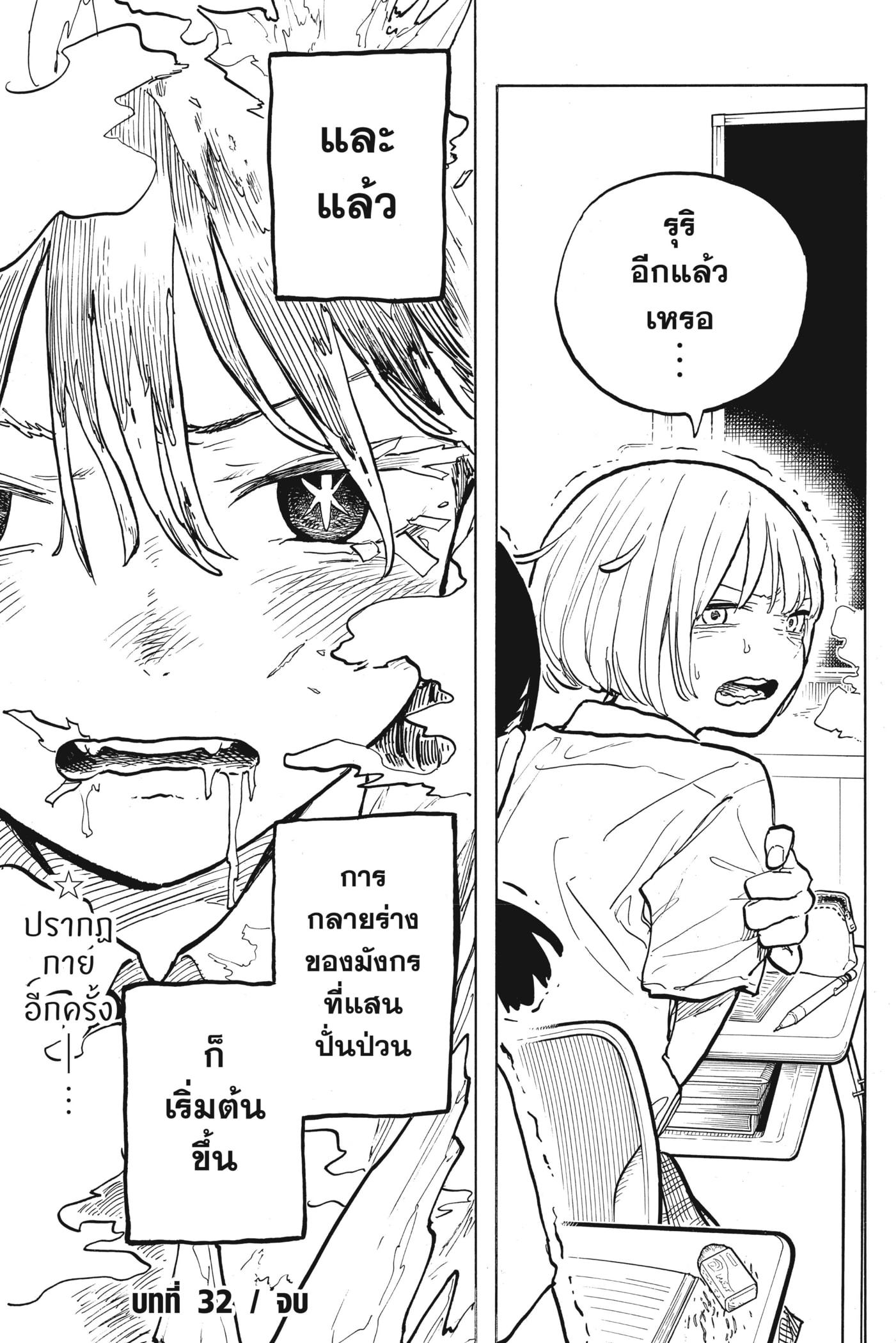 Manga-lc-com อ่านมังงะ อ่านการ์ตูน ออนไลน์ ฟรี Ruri Dragon ตอนที่ 1 2 3 4 5 6 7 8 9 10 11 12 13 14 ฟรี ไม่มีโฆษณา Manga-lc - อ่าน มังงะ อ่าน การ์ตูน ออนไลน์ อ่านมังงะ ฟรี