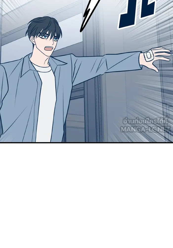 รักนี้ไม่มีรีไซเคิล ตอนที่ 52 รูปที่ 150