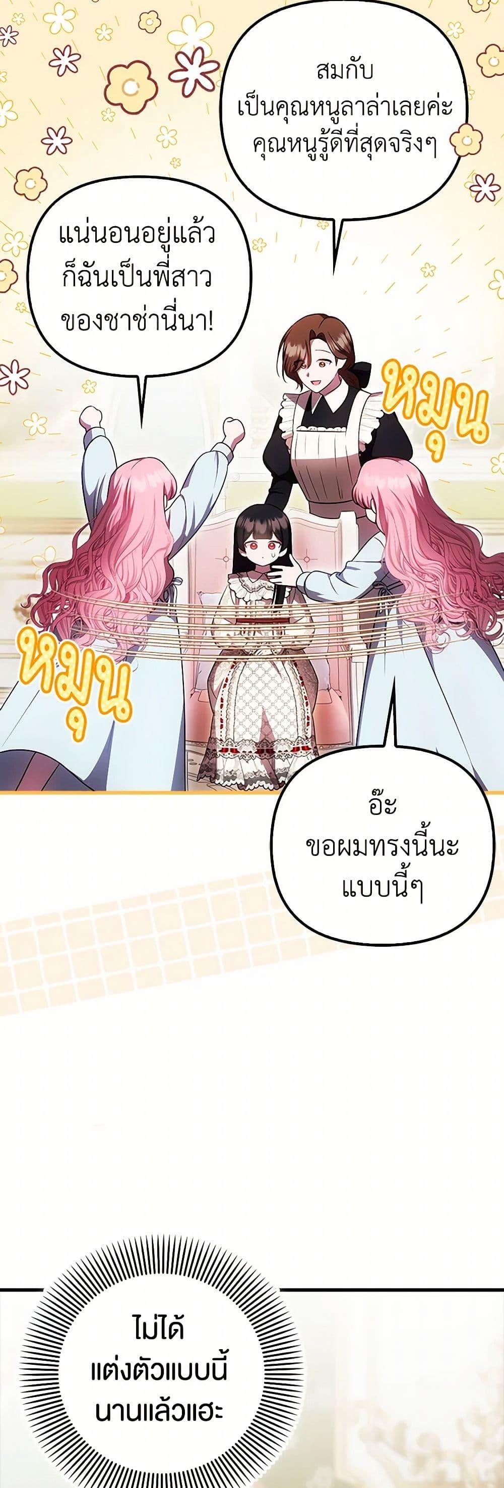 Manga-lc-com อ่านมังงะ อ่านการ์ตูน ออนไลน์ ฟรี It’s My First Time Being Loved ตอนที่ 1 2 3 4 5 6 7 8 9 10 11 12 13 14 ฟรี ไม่มีโฆษณา Manga-lc - อ่าน มังงะ อ่าน การ์ตูน ออนไลน์ อ่านมังงะ ฟรี