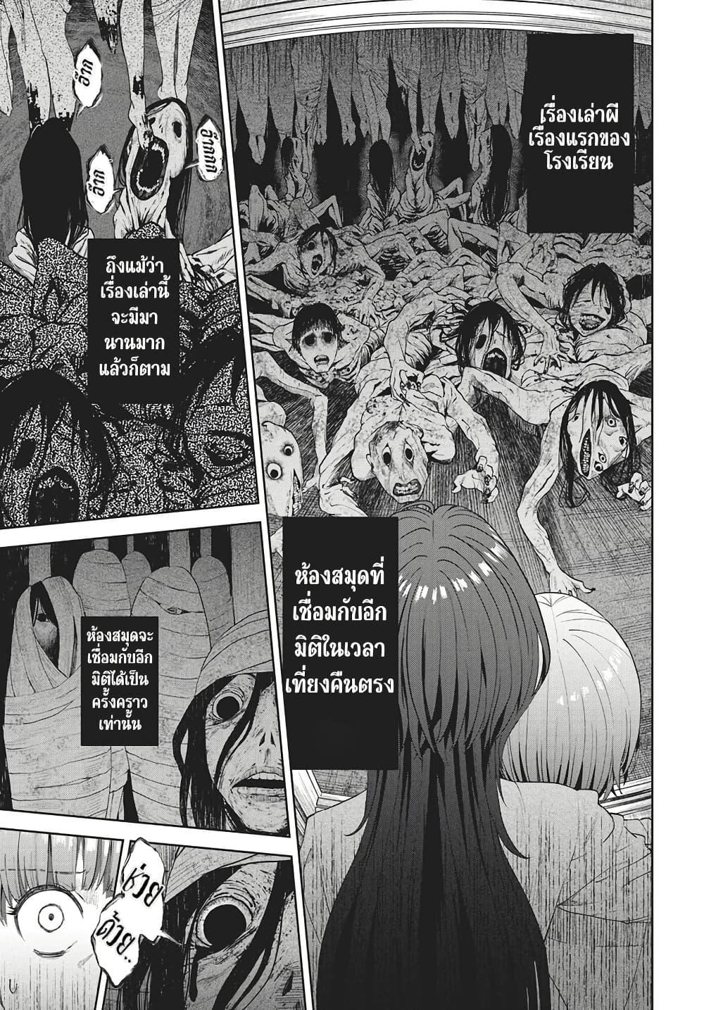 Manga-lc-com อ่านมังงะ อ่านการ์ตูน ออนไลน์ ฟรี Nekonome Yuuka Should Not Be Spoken To ตอนที่ 1 2 3 4 5 6 7 8 9 10 11 12 13 14 ฟรี ไม่มีโฆษณา Manga-lc - อ่าน มังงะ อ่าน การ์ตูน ออนไลน์ อ่านมังงะ ฟรี