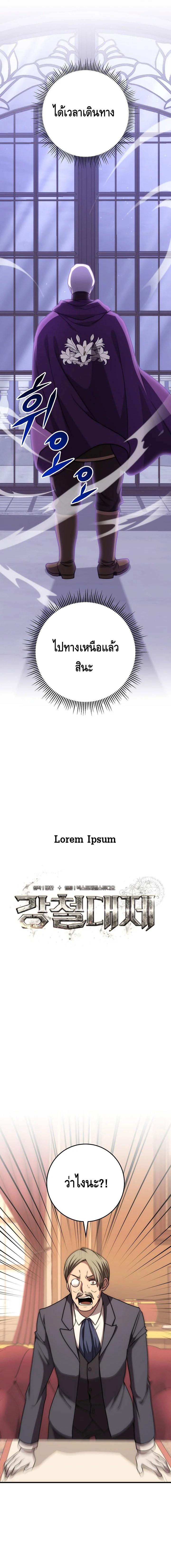 Doujin-Lc- อ่าน โดจิน มังฮวา เกาหลี ญี่ปุ่น จีน แปลไทย Emperor of Steel ตอนที่ 1 2 3 4 5 6 7 8 9 10 11 12 13 14 ฟรี ไม่มีโฆษณา อ่าน โดจิน Manhwa เกาหลี ญี่ปุ่น จีน เรามีครบ คัดมาให้เน้นๆ โดจิน 18+ รับประกันความฟินโดย  Doujin Lc