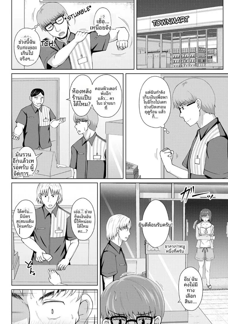 Doujin-Lc- อ่าน โดจิน มังฮวา เกาหลี ญี่ปุ่น จีน แปลไทย ควันสีม่วง ตอนที่ 1 2 3 4 5 6 7 8 9 10 11 12 13 14 ฟรี ไม่มีโฆษณา อ่าน โดจิน Manhwa เกาหลี ญี่ปุ่น จีน เรามีครบ คัดมาให้เน้นๆ โดจิน 18+ รับประกันความฟินโดย  Doujin Lc