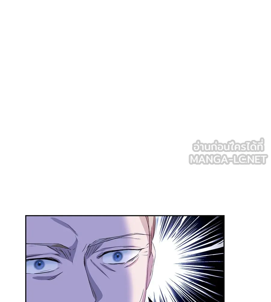 ทางหลุดพ้นของนักบุญลวง ตอนที่ 14 รูปที่ 6