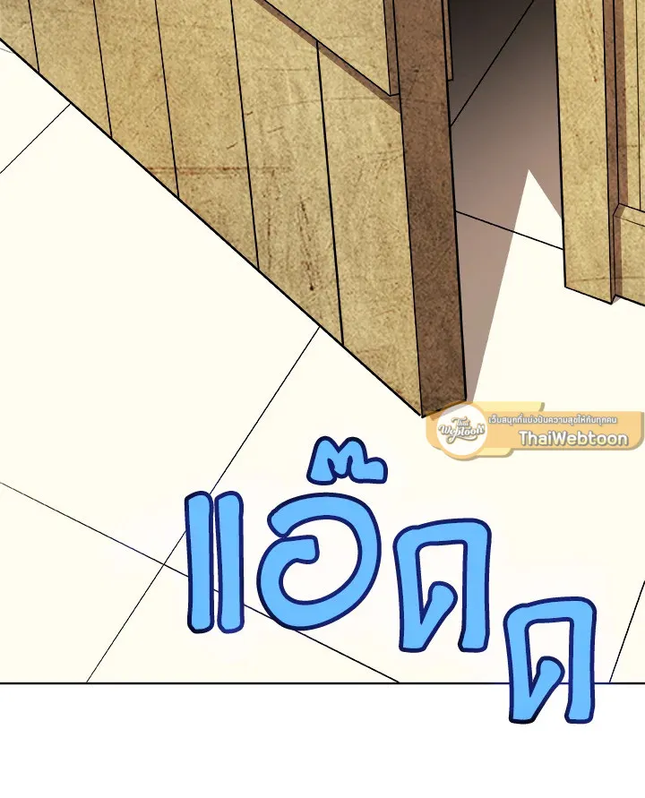 Overpowered Sword ตอนที่ ตอนที่ 117 รูปที่ 115