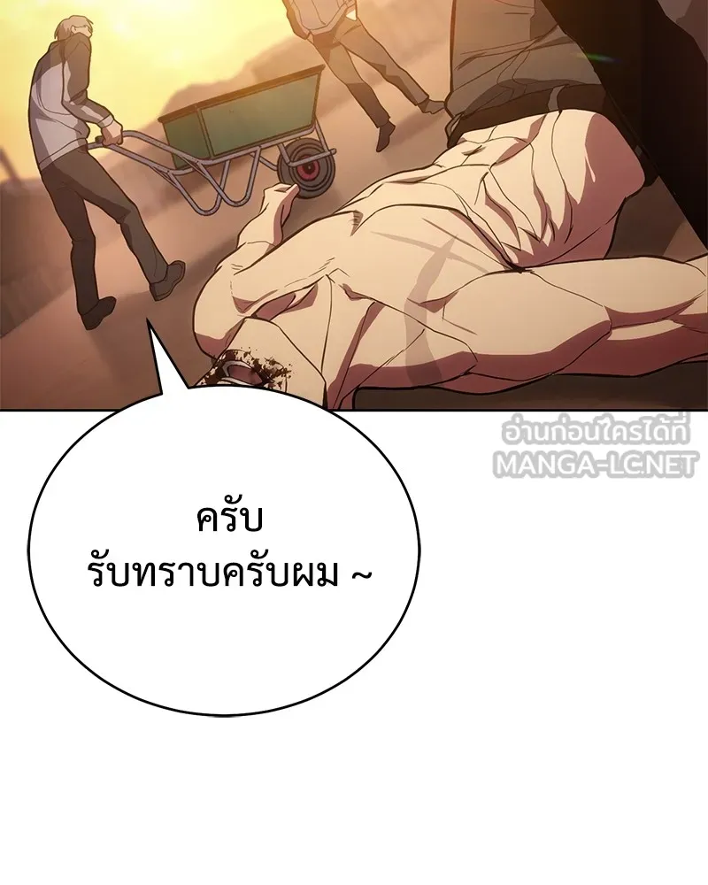 แบคXX ตอนที่ 1 รูปที่ 66