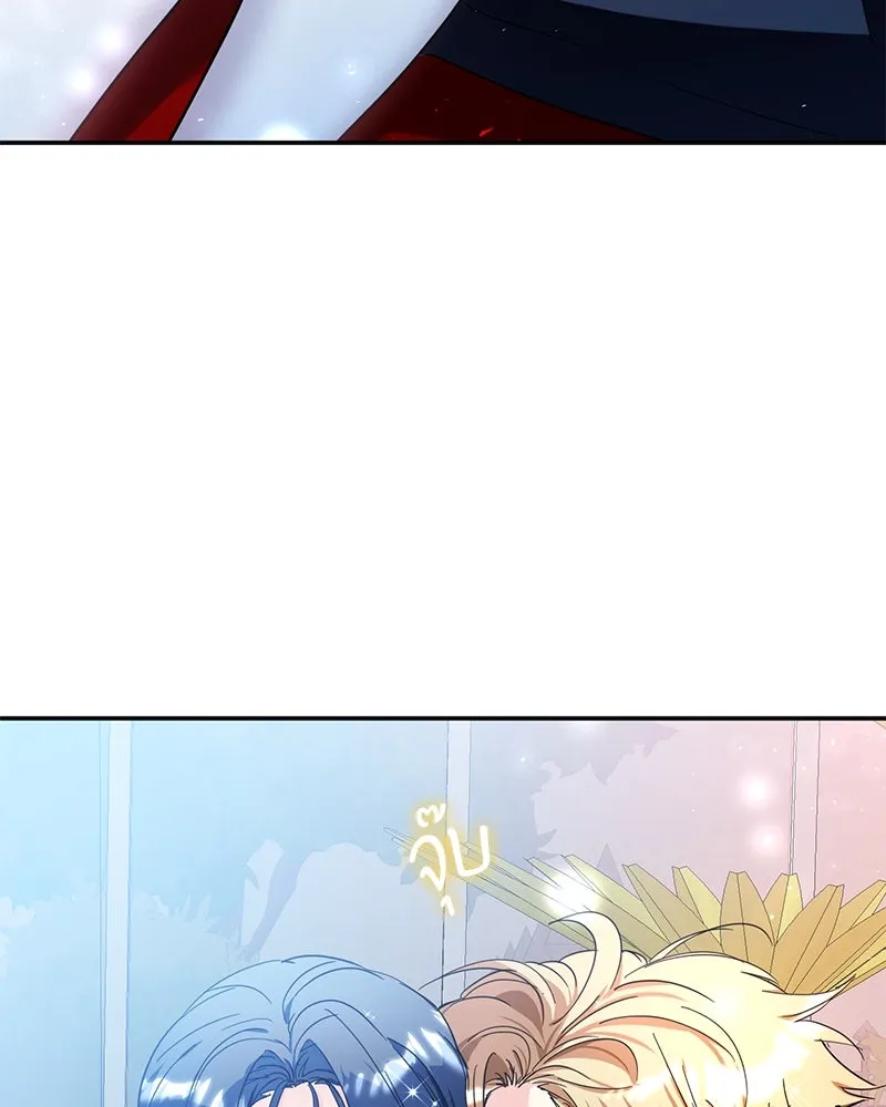 คนรักตายกลายเป็นทรราช ตอนที่ 9 รูปที่ 55