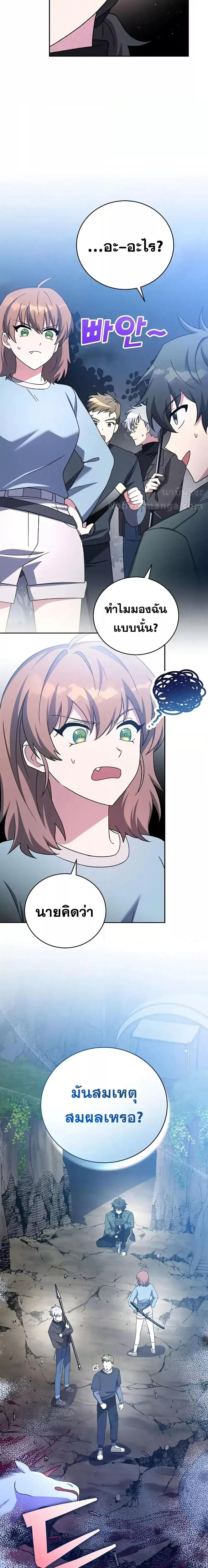 Manga-lc-com อ่านมังงะ อ่านการ์ตูน ออนไลน์ ฟรี TheNovel’sExt ตอนที่ 1 2 3 4 5 6 7 8 9 10 11 12 13 14 ฟรี ไม่มีโฆษณา Manga-lc - อ่าน มังงะ อ่าน การ์ตูน ออนไลน์ อ่านมังงะ ฟรี