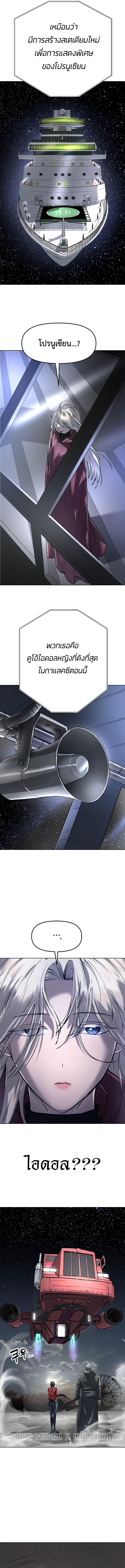 Manga-lc-com อ่านมังงะ อ่านการ์ตูน ออนไลน์ ฟรี Cosmic Heavenly Demon 3077 ตอนที่ 1 2 3 4 5 6 7 8 9 10 11 12 13 14 ฟรี ไม่มีโฆษณา Manga-lc - อ่าน มังงะ อ่าน การ์ตูน ออนไลน์ อ่านมังงะ ฟรี