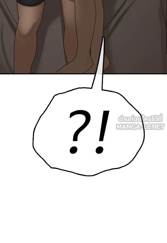 ผู้กล้าฝ่า ตอนที่ 18 รูปที่ 83