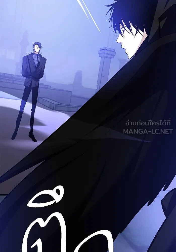 Return to Player ตอนที่ 163 รูปที่ 60