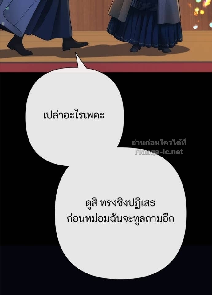 Doujin-Lc- อ่าน โดจิน มังฮวา เกาหลี ญี่ปุ่น จีน แปลไทย องค์ชายผู้อื้อฉาว ตอนที่ 1 2 3 4 5 6 7 8 9 10 11 12 13 14 ฟรี ไม่มีโฆษณา อ่าน โดจิน Manhwa เกาหลี ญี่ปุ่น จีน เรามีครบ คัดมาให้เน้นๆ โดจิน 18+ รับประกันความฟินโดย Doujin Lc