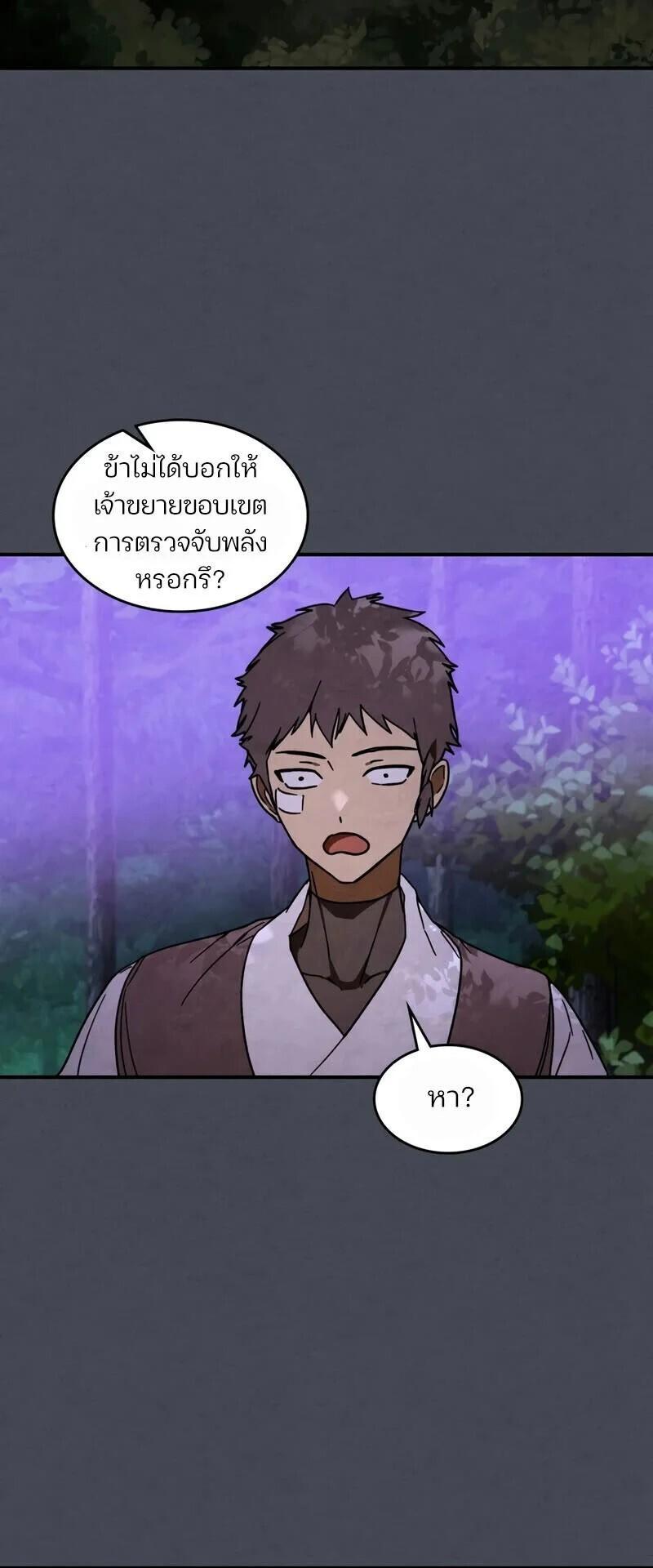 Manga-lc-com อ่านมังงะ อ่านการ์ตูน ออนไลน์ ฟรี Chronicles Of The Martial God’s Return ตอนที่ 1 2 3 4 5 6 7 8 9 10 11 12 13 14 ฟรี ไม่มีโฆษณา Manga-lc - อ่าน มังงะ อ่าน การ์ตูน ออนไลน์ อ่านมังงะ ฟรี