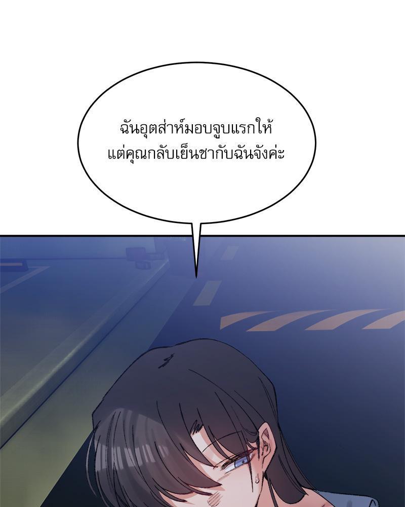 Doujin-Lc- อ่าน โดจิน มังฮวา เกาหลี ญี่ปุ่น จีน แปลไทย A Delicate Relations ตอนที่ 1 2 3 4 5 6 7 8 9 10 11 12 13 14 ฟรี ไม่มีโฆษณา อ่าน โดจิน Manhwa เกาหลี ญี่ปุ่น จีน เรามีครบ คัดมาให้เน้นๆ โดจิน 18+ รับประกันความฟินโดย  Doujin Lc