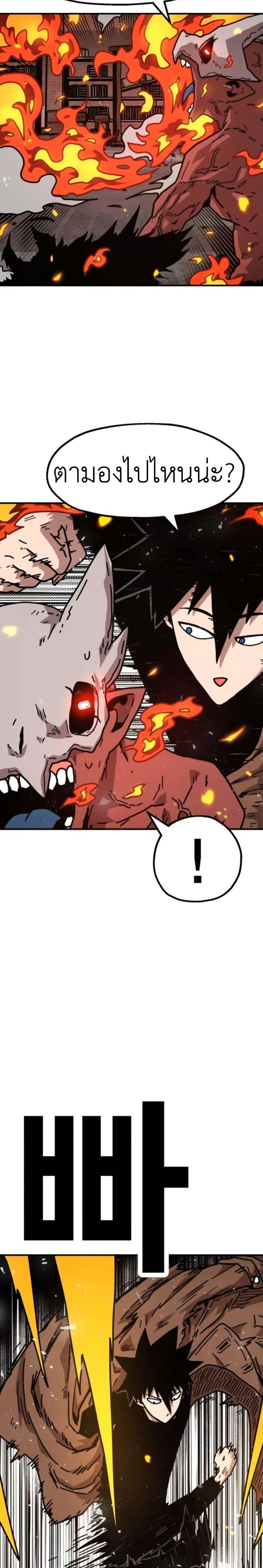 Manga-lc-com อ่านมังงะ อ่านการ์ตูน ออนไลน์ ฟรี The Boss Is Too Strong ตอนที่ 1 2 3 4 5 6 7 8 9 10 11 12 13 14 ฟรี ไม่มีโฆษณา Manga-lc - อ่าน มังงะ อ่าน การ์ตูน ออนไลน์ อ่านมังงะ ฟรี