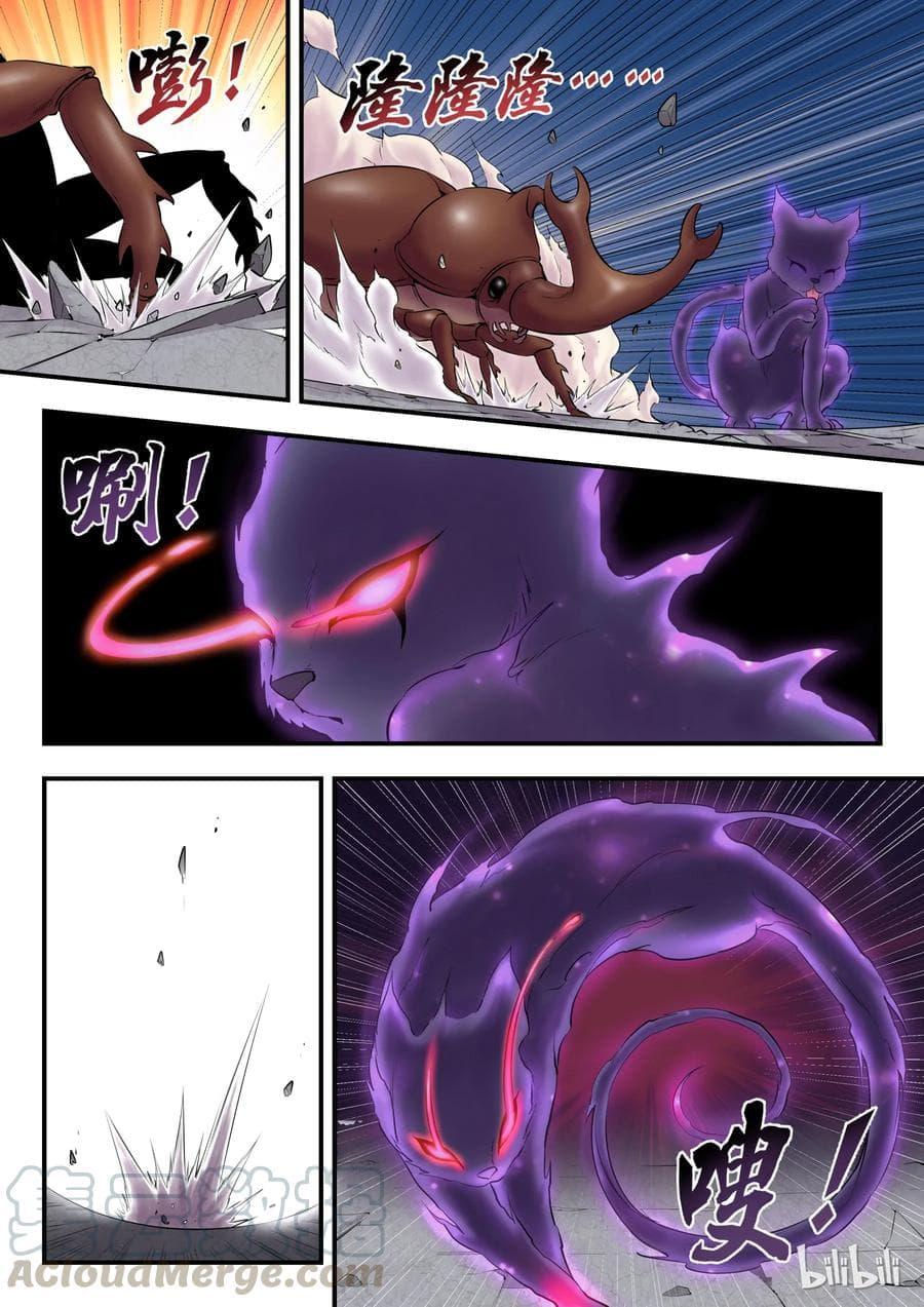 Manga-lc-com อ่านมังงะ อ่านการ์ตูน ออนไลน์ ฟรี King of Spirit Beast ตอนที่ 1 2 3 4 5 6 7 8 9 10 11 12 13 14 ฟรี ไม่มีโฆษณา Manga-lc - อ่าน มังงะ อ่าน การ์ตูน ออนไลน์ อ่านมังงะ ฟรี