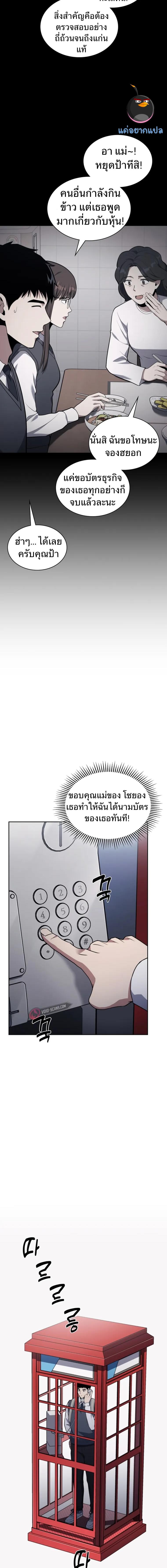 Manga-lc-com อ่านมังงะ อ่านการ์ตูน ออนไลน์ ฟรี Police Returner’s Reset Life ตอนที่ 1 2 3 4 5 6 7 8 9 10 11 12 13 14 ฟรี ไม่มีโฆษณา Manga-lc - อ่าน มังงะ อ่าน การ์ตูน ออนไลน์ อ่านมังงะ ฟรี