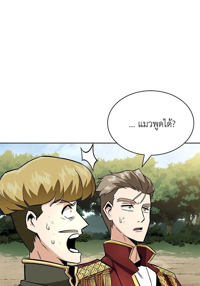 ชีวิตพลิกผันของลอร์ดผู้เกียจคร้าน ตอนที่ 19 ออร์กและเจ้าเหมียว รูปที่ 142