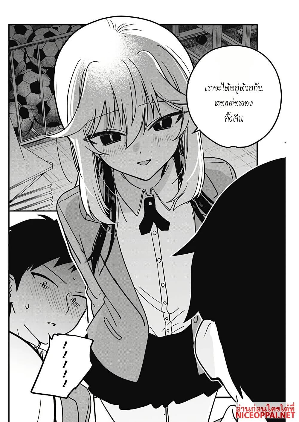 Manga-lc-com อ่านมังงะ อ่านการ์ตูน ออนไลน์ ฟรี Watashi no Koto Suki ja Nakatta no ka yo! ตอนที่ 1 2 3 4 5 6 7 8 9 10 11 12 13 14 ฟรี ไม่มีโฆษณา Manga-lc - อ่าน มังงะ อ่าน การ์ตูน ออนไลน์ อ่านมังงะ ฟรี