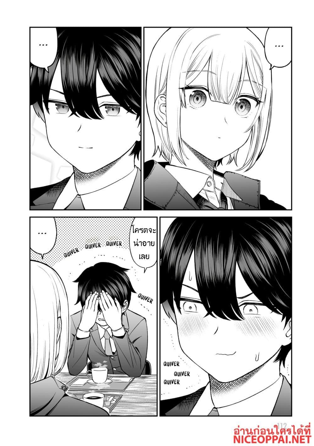 Manga-lc-com อ่านมังงะ อ่านการ์ตูน ออนไลน์ ฟรี Ouji-sama no Tomodachi ตอนที่ 1 2 3 4 5 6 7 8 9 10 11 12 13 14 ฟรี ไม่มีโฆษณา Manga-lc - อ่าน มังงะ อ่าน การ์ตูน ออนไลน์ อ่านมังงะ ฟรี