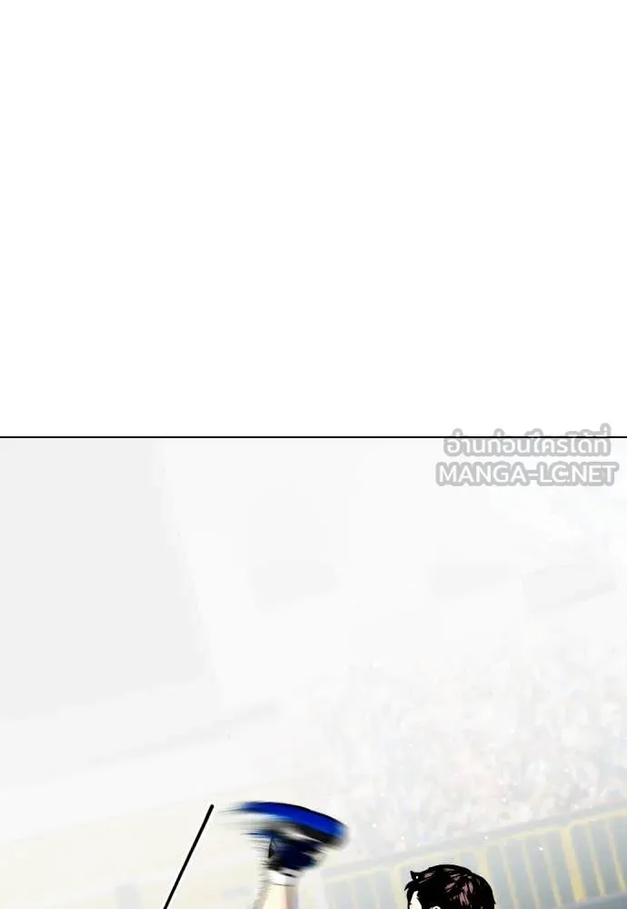 หมาหัวเน่า ตอนที่ 125 รูปที่ 136