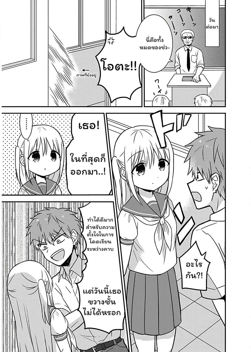 Manga-lc-com อ่านมังงะ อ่านการ์ตูน ออนไลน์ ฟรี Expressionless Kashiwada-san and Emotional Oota-kun ตอนที่ 1 2 3 4 5 6 7 8 9 10 11 12 13 14 ฟรี ไม่มีโฆษณา Manga-lc - อ่าน มังงะ อ่าน การ์ตูน ออนไลน์ อ่านมังงะ ฟรี