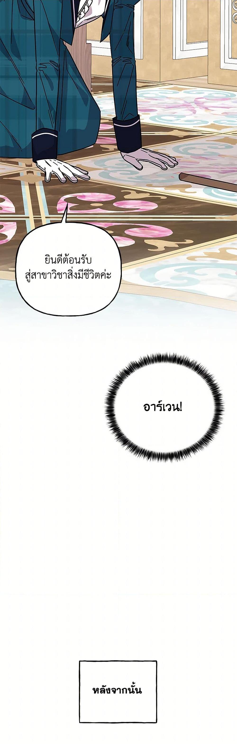 Manga-lc-com อ่านมังงะ อ่านการ์ตูน ออนไลน์ ฟรี Daughter of the Archmage ตอนที่ 1 2 3 4 5 6 7 8 9 10 11 12 13 14 ฟรี ไม่มีโฆษณา Manga-lc - อ่าน มังงะ อ่าน การ์ตูน ออนไลน์ อ่านมังงะ ฟรี