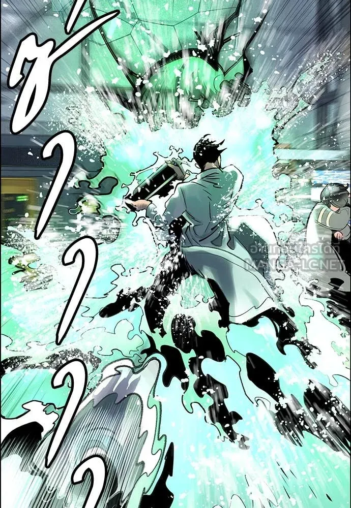 Jungle Juice ตอนที่ 171 รูปที่ 95