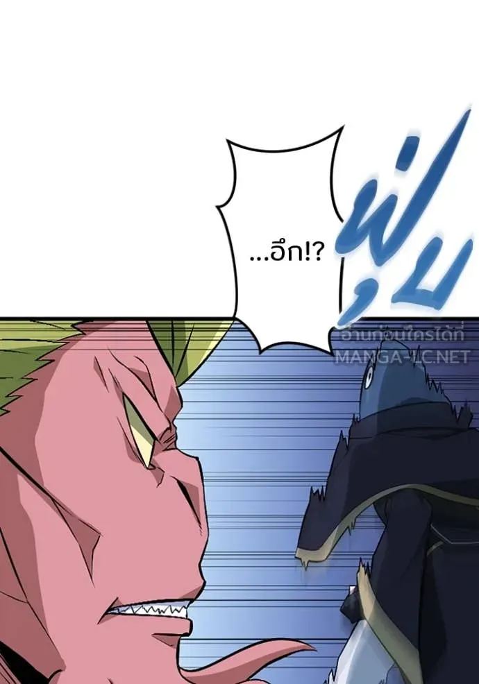 โคตรอาวุธลับ ตอนที่ 41 รูปที่ 47