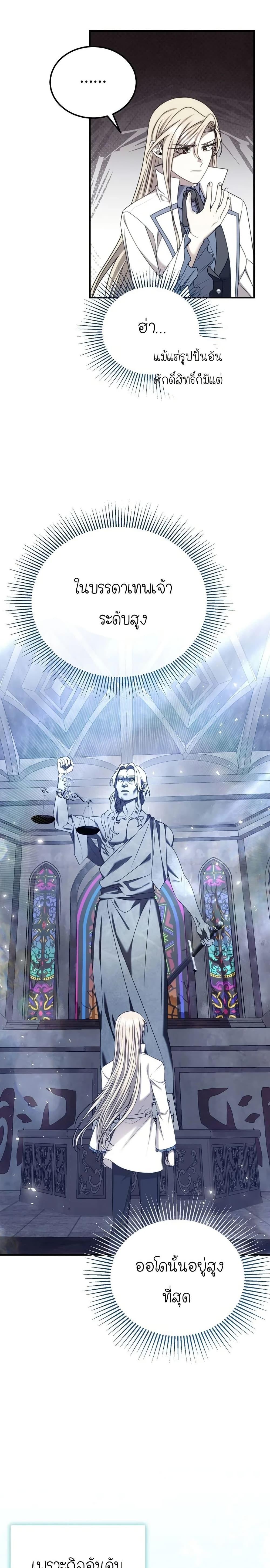 Manga-lc-com อ่านมังงะ อ่านการ์ตูน ออนไลน์ ฟรี Isn’s This Inside the Game ตอนที่ 1 2 3 4 5 6 7 8 9 10 11 12 13 14 ฟรี ไม่มีโฆษณา Manga-lc - อ่าน มังงะ อ่าน การ์ตูน ออนไลน์ อ่านมังงะ ฟรี