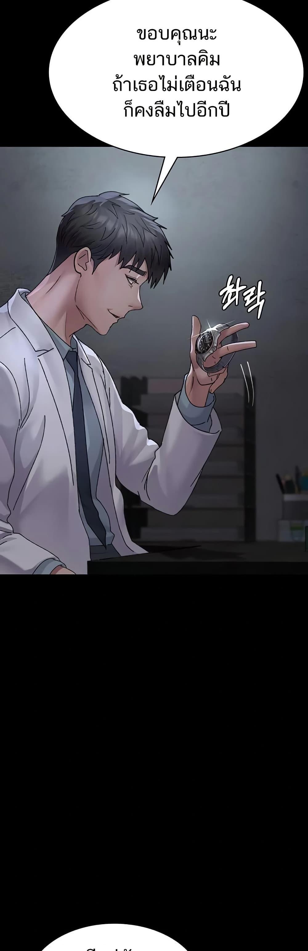Doujin-Lc- อ่าน โดจิน มังฮวา เกาหลี ญี่ปุ่น จีน แปลไทย Night Hospital ตอนที่ 1 2 3 4 5 6 7 8 9 10 11 12 13 14 ฟรี ไม่มีโฆษณา อ่าน โดจิน Manhwa เกาหลี ญี่ปุ่น จีน เรามีครบ คัดมาให้เน้นๆ โดจิน 18+ รับประกันความฟินโดย  Doujin Lc