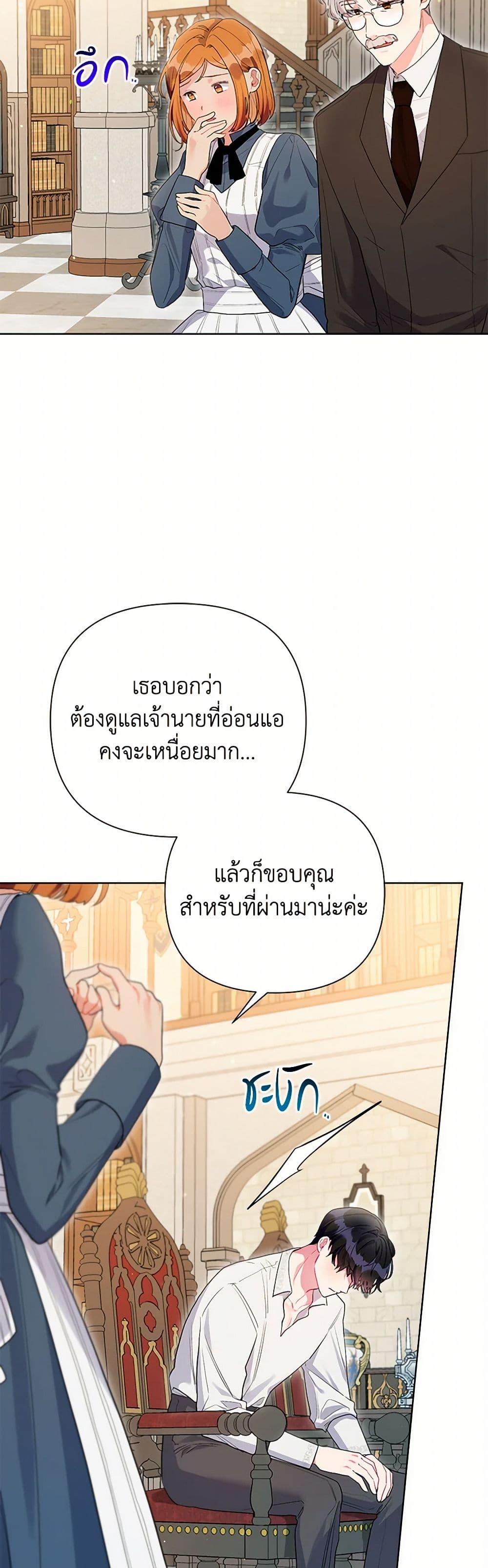 Manga-lc-com อ่านมังงะ อ่านการ์ตูน ออนไลน์ ฟรี The Archvillain’s Daughter-in-Law ตอนที่ 1 2 3 4 5 6 7 8 9 10 11 12 13 14 ฟรี ไม่มีโฆษณา Manga-lc - อ่าน มังงะ อ่าน การ์ตูน ออนไลน์ อ่านมังงะ ฟรี