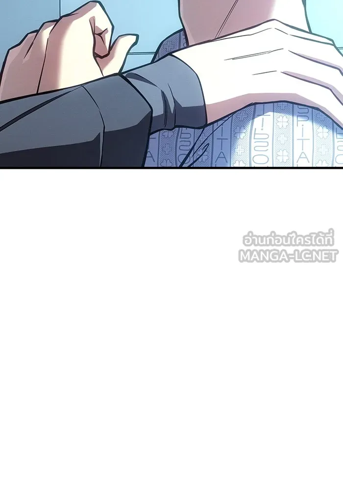 เกิดใหม่พร้อมพลังแห่งราชัน ตอนที่ 123 รูปที่ 144