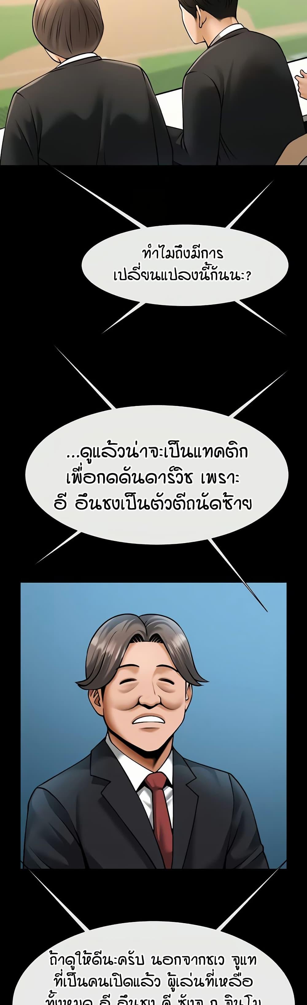 Doujin-Lc- อ่าน โดจิน มังฮวา เกาหลี ญี่ปุ่น จีน แปลไทย The Cheat Code Hitter Fucks Them All ตอนที่ 1 2 3 4 5 6 7 8 9 10 11 12 13 14 ฟรี ไม่มีโฆษณา อ่าน โดจิน Manhwa เกาหลี ญี่ปุ่น จีน เรามีครบ คัดมาให้เน้นๆ โดจิน 18+ รับประกันความฟินโดย  Doujin Lc