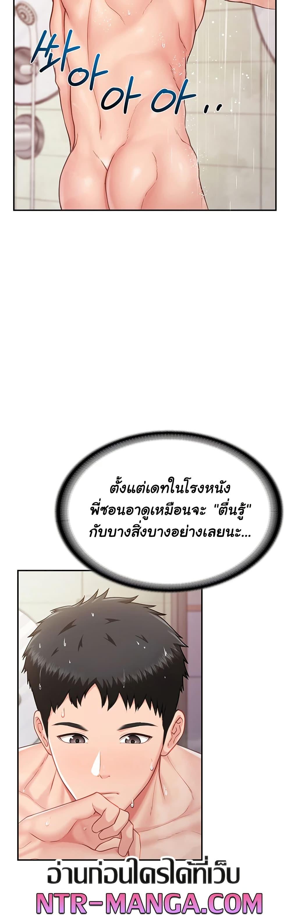 Doujin-Lc- อ่าน โดจิน มังฮวา เกาหลี ญี่ปุ่น จีน แปลไทย I am The Only Male Soldier in The Army ตอนที่ 1 2 3 4 5 6 7 8 9 10 11 12 13 14 ฟรี ไม่มีโฆษณา อ่าน โดจิน Manhwa เกาหลี ญี่ปุ่น จีน เรามีครบ คัดมาให้เน้นๆ โดจิน 18+ รับประกันความฟินโดย  Doujin Lc