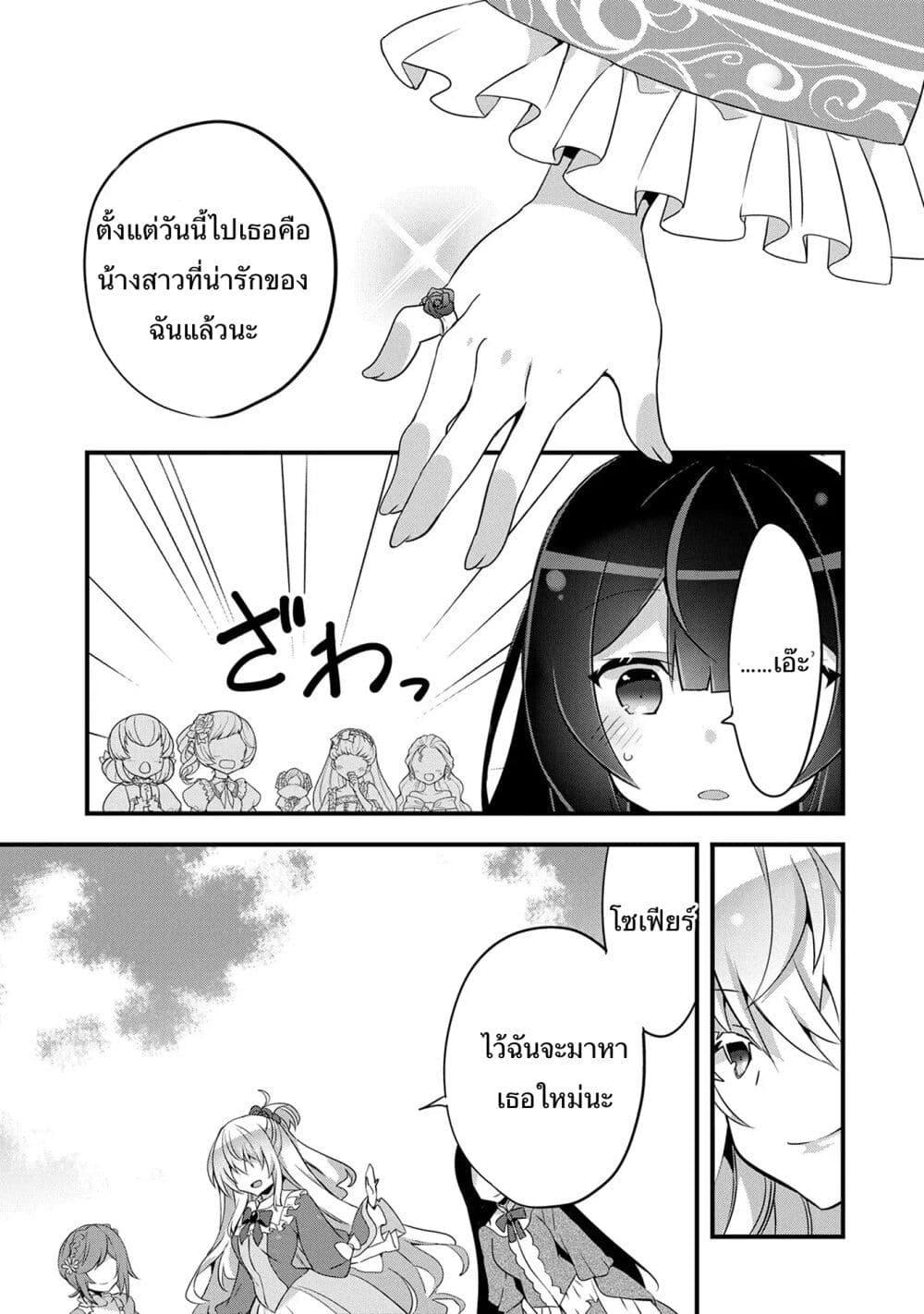 Manga-lc-com อ่านมังงะ อ่านการ์ตูน ออนไลน์ ฟรี I Was a Man Before Reincarnating, So I Refuse a Reverse Harem ตอนที่ 1 2 3 4 5 6 7 8 9 10 11 12 13 14 ฟรี ไม่มีโฆษณา Manga-lc - อ่าน มังงะ อ่าน การ์ตูน ออนไลน์ อ่านมังงะ ฟรี